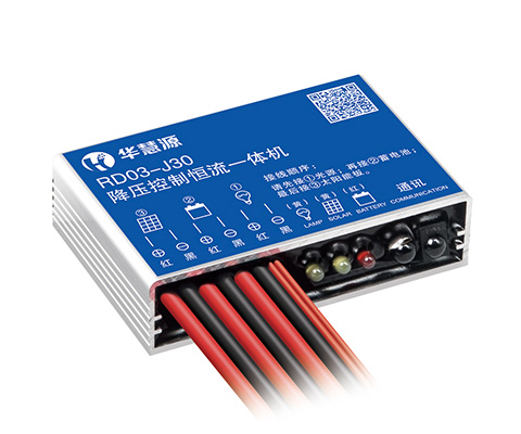 紅外/2.4G RD03-J30降壓控制恒流一體機(jī)